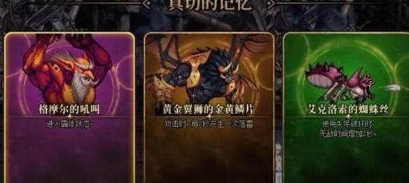 dnf地下城与勇士噩梦回廊怎么加点?dnf地下城与勇士噩梦回廊加点攻略