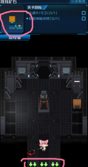 魂器学院寻找矿石关神秘货物获取攻略