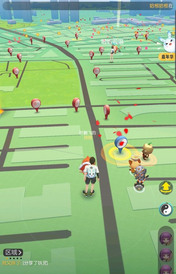 在《一起来捉妖》中修改定位的方法讲解