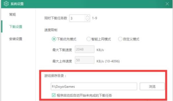 逗游怎么安装游戏?逗游安装游戏的方法步骤