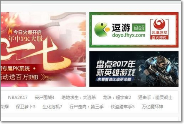 逗游怎么彻底删除游戏?如何把逗游里的游戏彻底删除