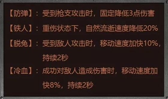 明日之后装备特技提升战斗力分享