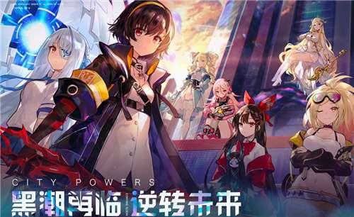 黑潮之上战斗机制攻略 黑潮之上新手玩法教学