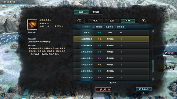 三国群英传8君主天赋有哪些?三国群英传8君主天赋技能效果汇总