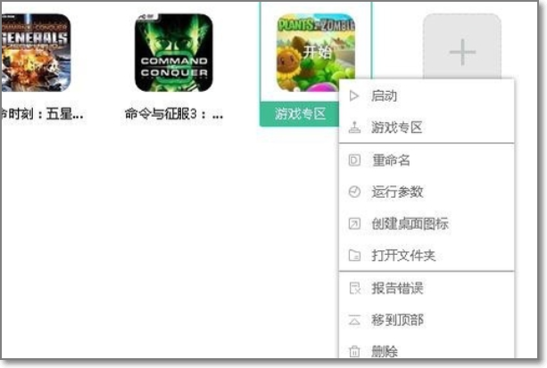 逗游怎么彻底删除游戏?如何把逗游里的游戏彻底删除
