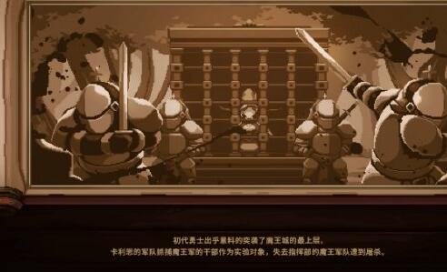 小骨英雄杀手结局是什么 Skul英雄杀手结局详解