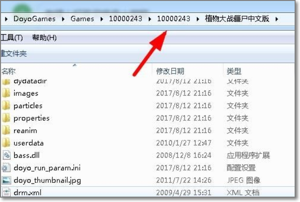 逗游怎么彻底删除游戏?如何把逗游里的游戏彻底删除
