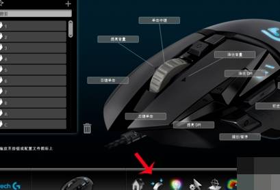 穿越火线罗技一键宏怎么设置-穿越火线罗技一键宏设置的方法