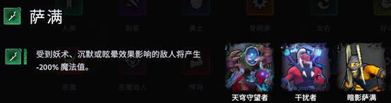 刀塔霸业本月更新改版内容介绍