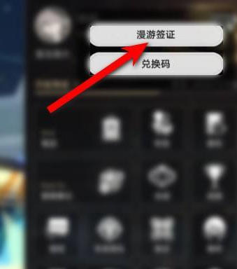 崩坏：星穹铁道怎样改简介？崩坏：星穹铁道改简介的方法