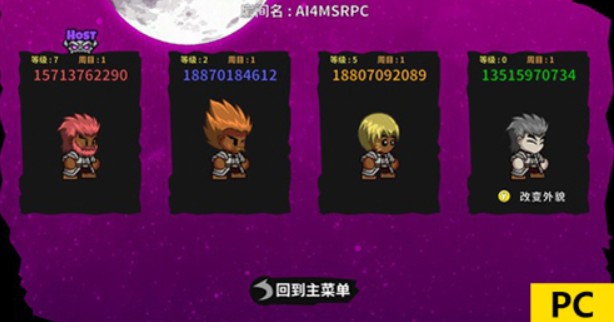 失落城堡手游和端游版本两者对比解析