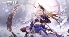 一零计划挑战六boss机制与打法分享