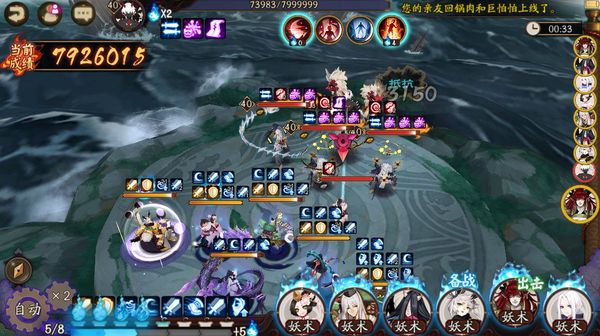 阴阳师大岳丸超鬼王全部攻略介绍