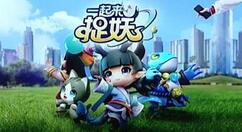 一起来捉妖双属性妖灵的详细介绍