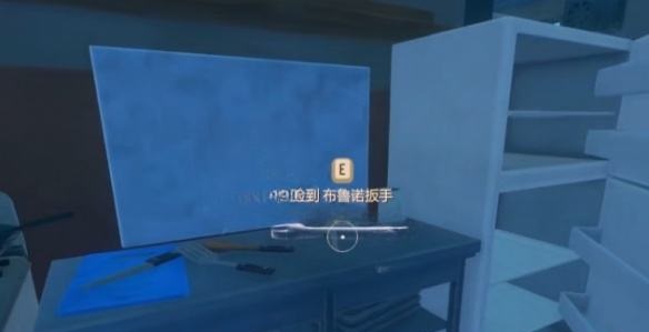 木筏求生扳手怎么获得?木筏求生扳手获得方法