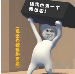 人类一败涂地怎么白嫖 人类跌落梦境白嫖方法