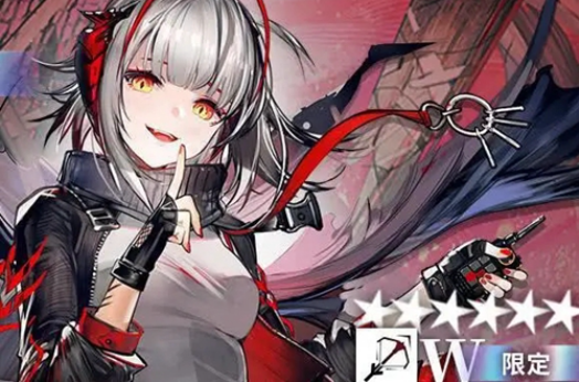 明日方舟限定干员W分析