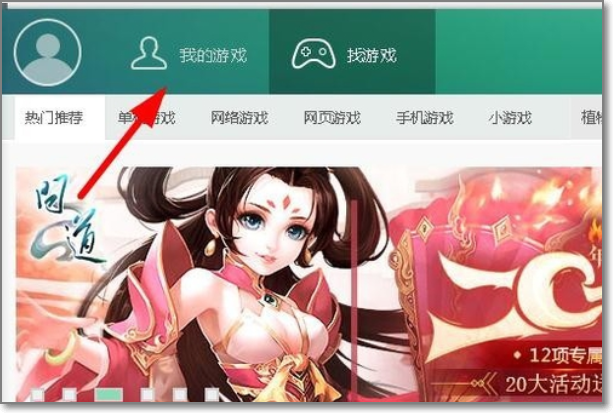 逗游怎么彻底删除游戏?如何把逗游里的游戏彻底删除