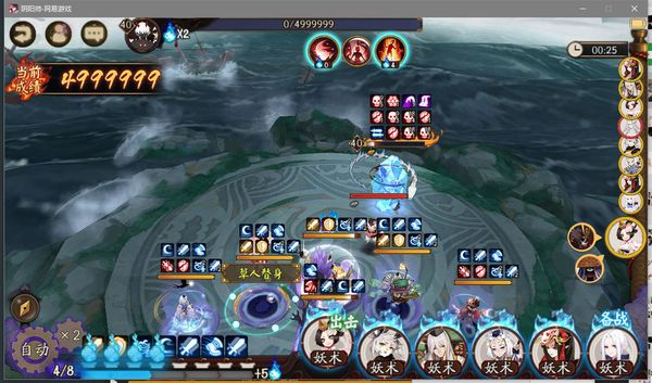 阴阳师大岳丸超鬼王全部攻略介绍