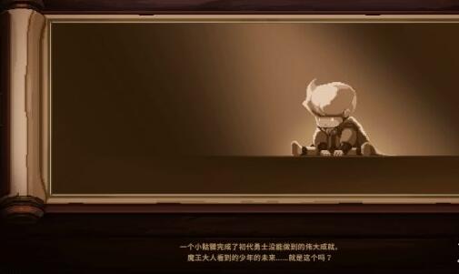 小骨英雄杀手结局是什么 Skul英雄杀手结局详解