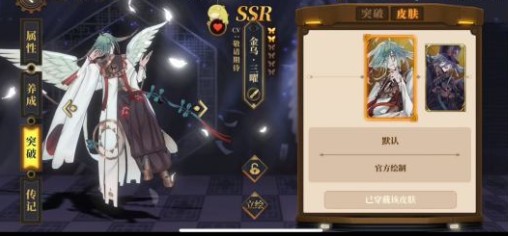 山海镜花金乌三曜获得方法