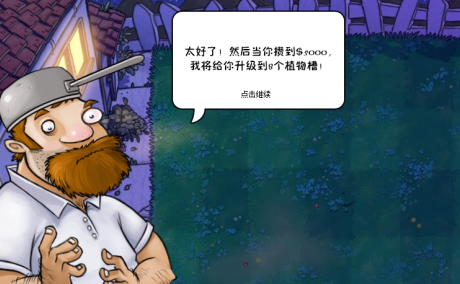 植物大战僵尸怎么解锁僵尸图鉴？植物大战僵尸解锁僵尸图鉴的方法