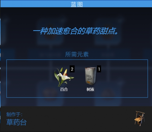 翼星求生怎么恢复血量？翼星求生恢复血量方法介绍