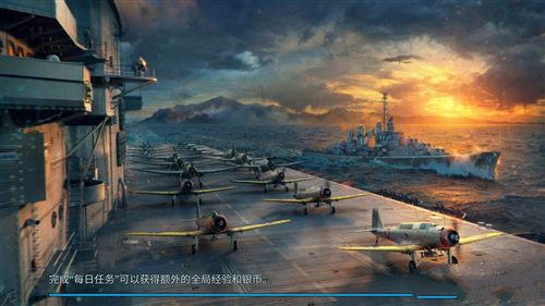 战舰世界中战舰出售详解