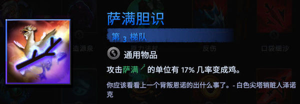 刀塔霸业本月更新改版内容介绍