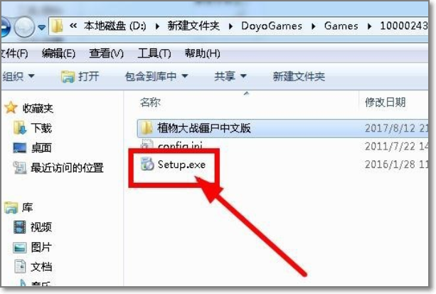 逗游怎么彻底删除游戏?如何把逗游里的游戏彻底删除