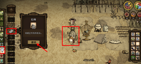 饥荒怎么做灭火器?饥荒做灭火器的玩法攻略