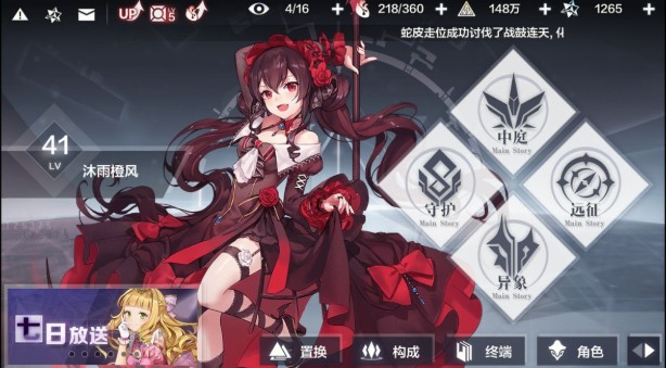 一零计划挑战六boss机制与打法分享