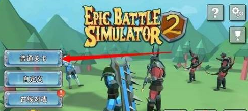 史诗战争模拟器怎样添加模组？史诗战争模拟器添加模组的详细攻略