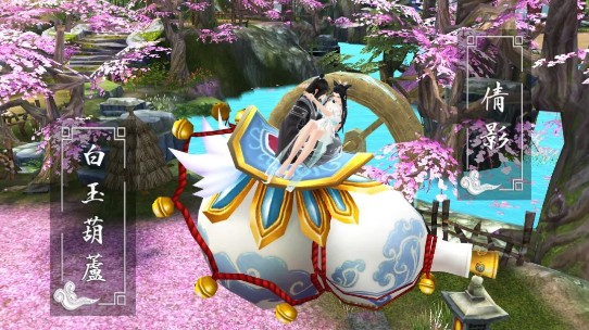 《倩女幽魂》手游新坐骑白玉葫芦上线攻略