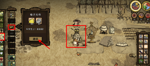 饥荒怎么做灭火器?饥荒做灭火器的玩法攻略