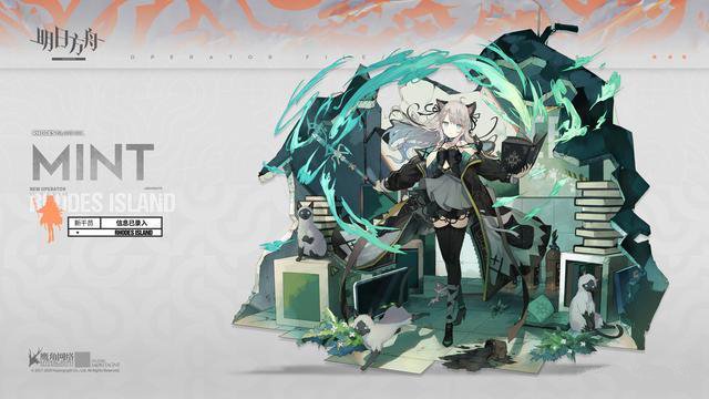 明日方舟薄绿技能有哪些?明日方舟薄绿技能特性与强度解析