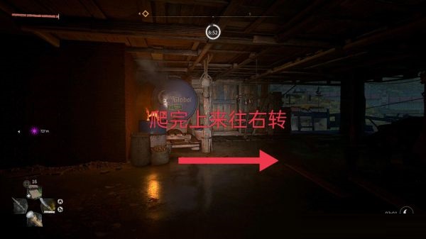 消逝的光芒2彩蛋有哪些？消逝的光芒2彩蛋大全