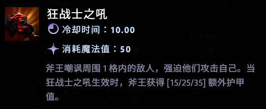 刀塔霸业本月更新改版内容介绍