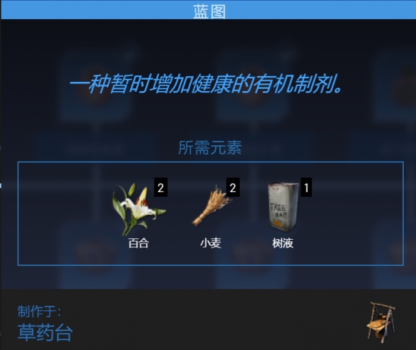 翼星求生怎么恢复血量？翼星求生恢复血量方法介绍