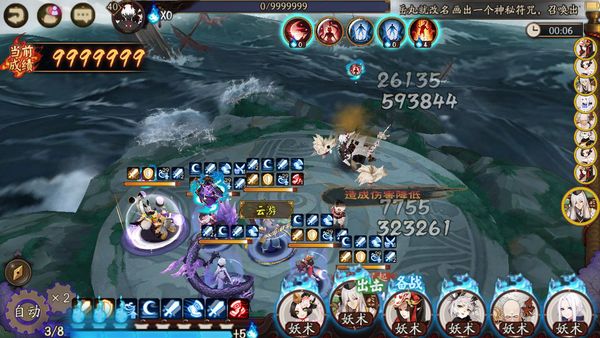 阴阳师大岳丸超鬼王全部攻略介绍