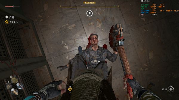 消逝的光芒2彩蛋有哪些？消逝的光芒2彩蛋大全