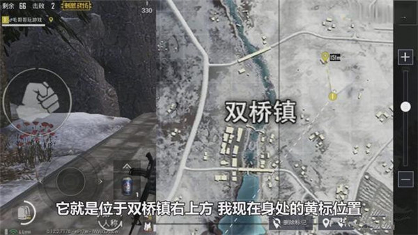 《绝地求生刺激战场》雪地地图防空洞位置分享