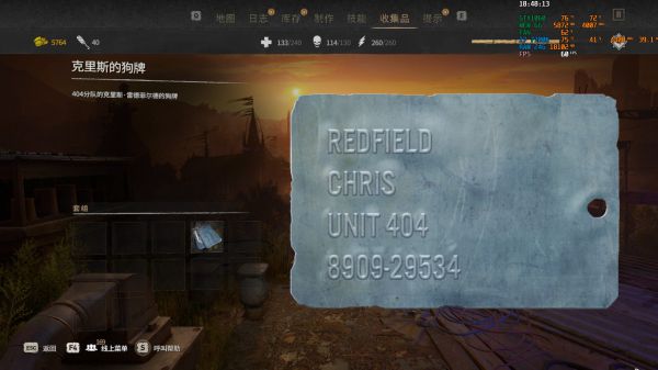 消逝的光芒2彩蛋有哪些？消逝的光芒2彩蛋大全