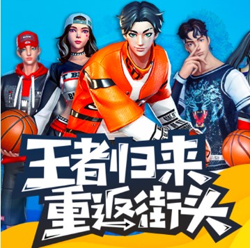 街篮2手游人物分析 哪些角色值得推荐呢?