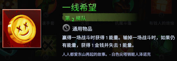 刀塔霸业本月更新改版内容介绍