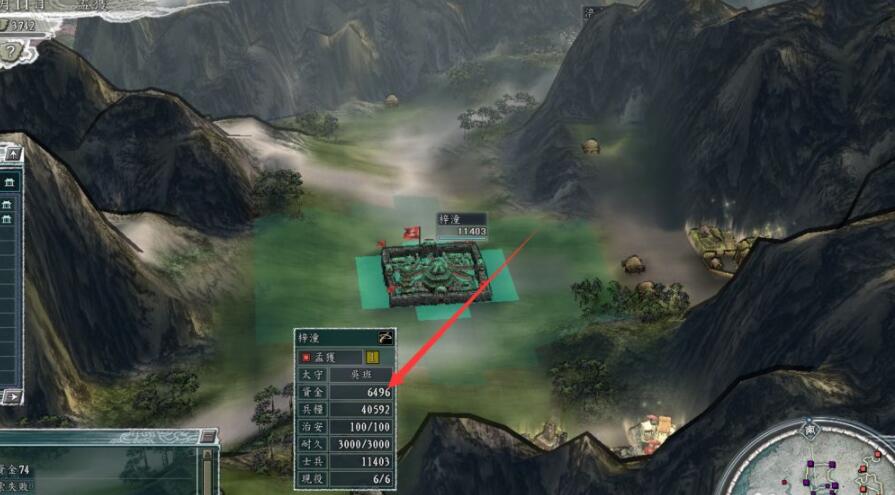 三国志11威力加强版如何释放俘虏 三国志11威力加强版释放俘虏方法