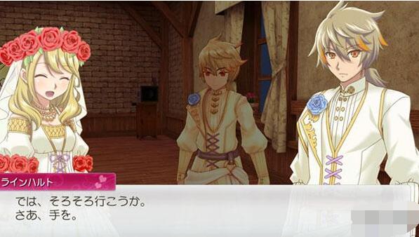 符文工房5结婚条件有哪些？符文工房5结婚条件介绍