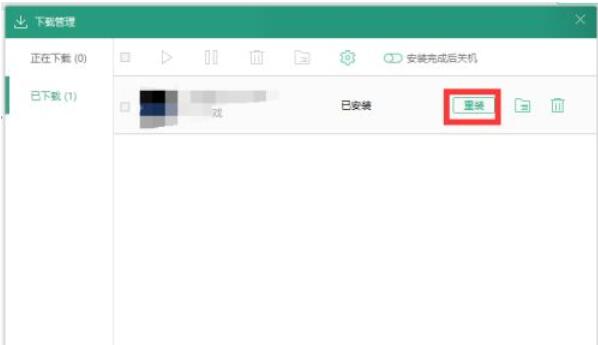 逗游怎么安装游戏?逗游安装游戏的方法步骤