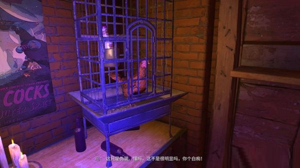 消逝的光芒2彩蛋有哪些？消逝的光芒2彩蛋大全