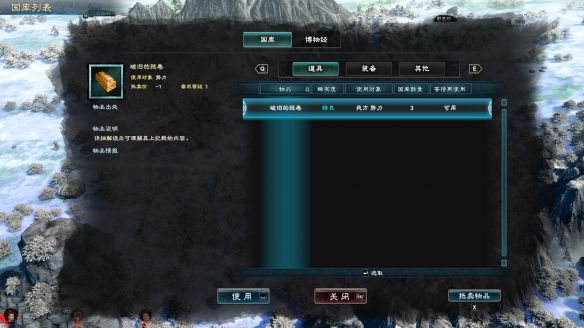 三国群英传8君主天赋有哪些?三国群英传8君主天赋技能效果汇总